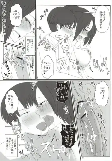 [Masago] Hanji = San, Gouranga! Fhentai - Page 12