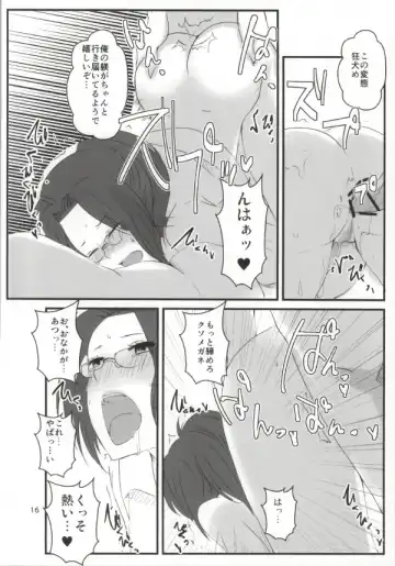 [Masago] Hanji = San, Gouranga! Fhentai - Page 17