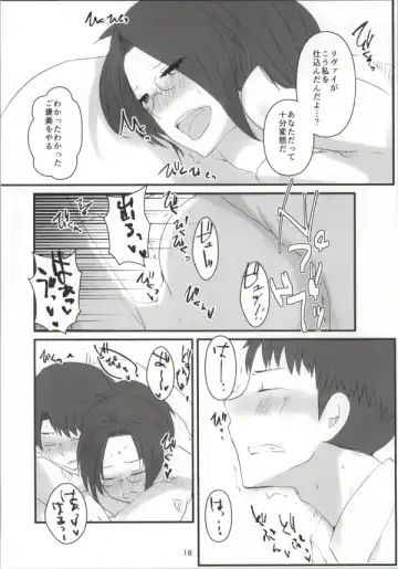 [Masago] Hanji = San, Gouranga! Fhentai - Page 19