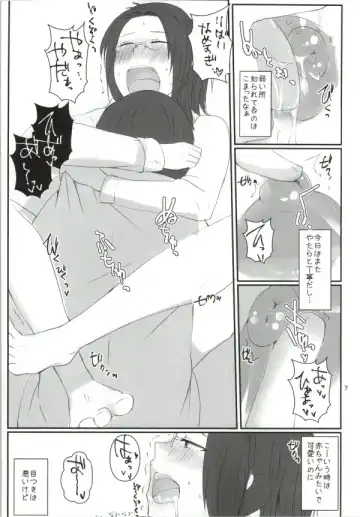 [Masago] Hanji = San, Gouranga! Fhentai - Page 8