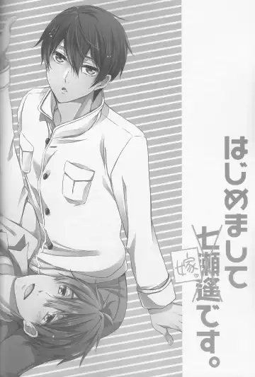 [Band Aid] Hajimemashite Yome desu. Fhentai - Page 27