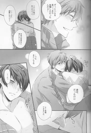 [Band Aid] Hajimemashite Yome desu. Fhentai - Page 9