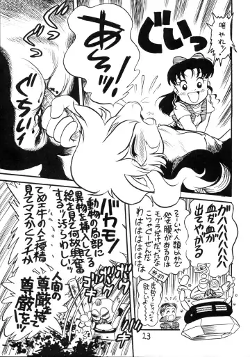 Juukanou 3 Fhentai - Page 24