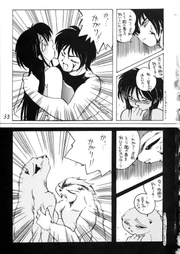 Juukanou 3 Fhentai - Page 34