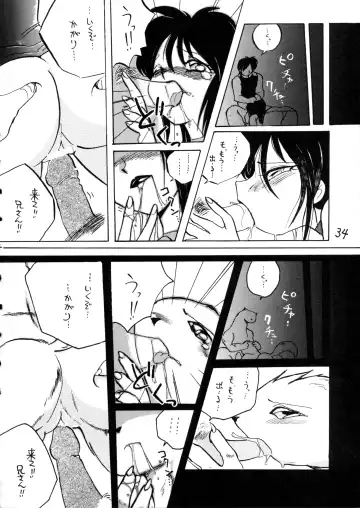 Juukanou 3 Fhentai - Page 35