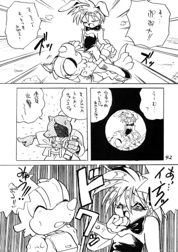 Juukanou 3 Fhentai - Page 43