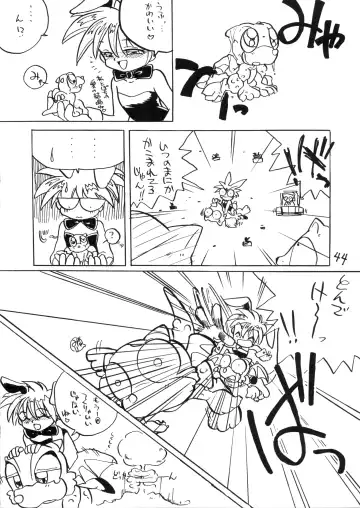 Juukanou 3 Fhentai - Page 45