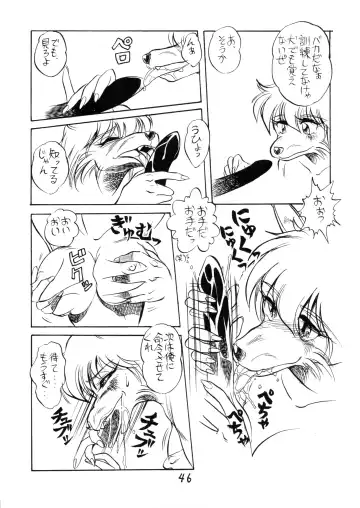 Juukanou 3 Fhentai - Page 47