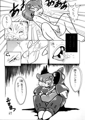 Juukanou 3 Fhentai - Page 68