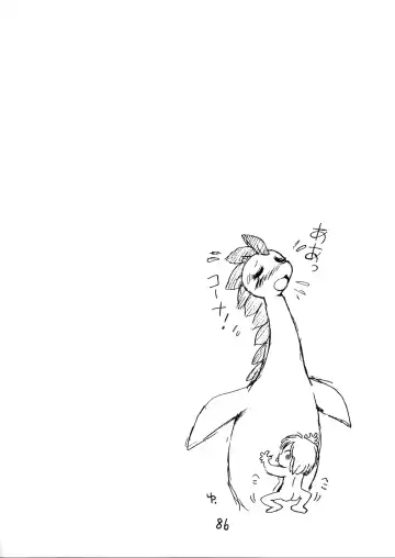 Juukanou 3 Fhentai - Page 87