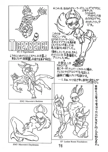 Juukanou 3 Fhentai - Page 99