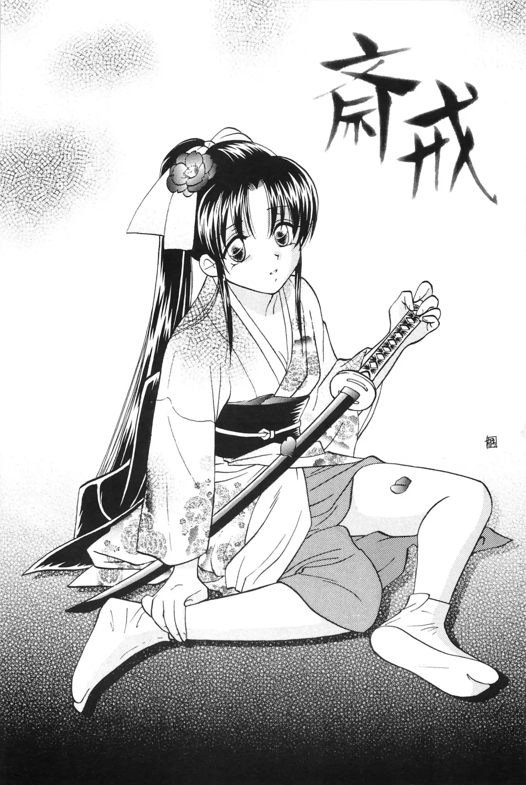 [Yamaguchi Shinji] TABOO III Fhentai - Page 117