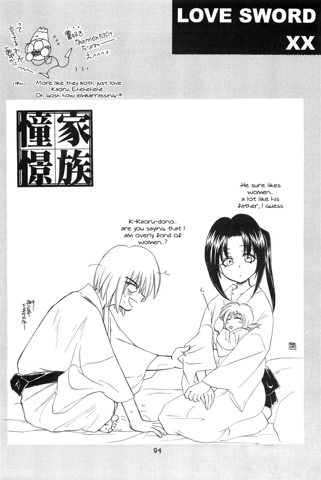 [Yamaguchi Shinji] TABOO III Fhentai - Page 94