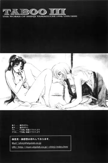 [Yamaguchi Shinji] TABOO III Fhentai - Page 153
