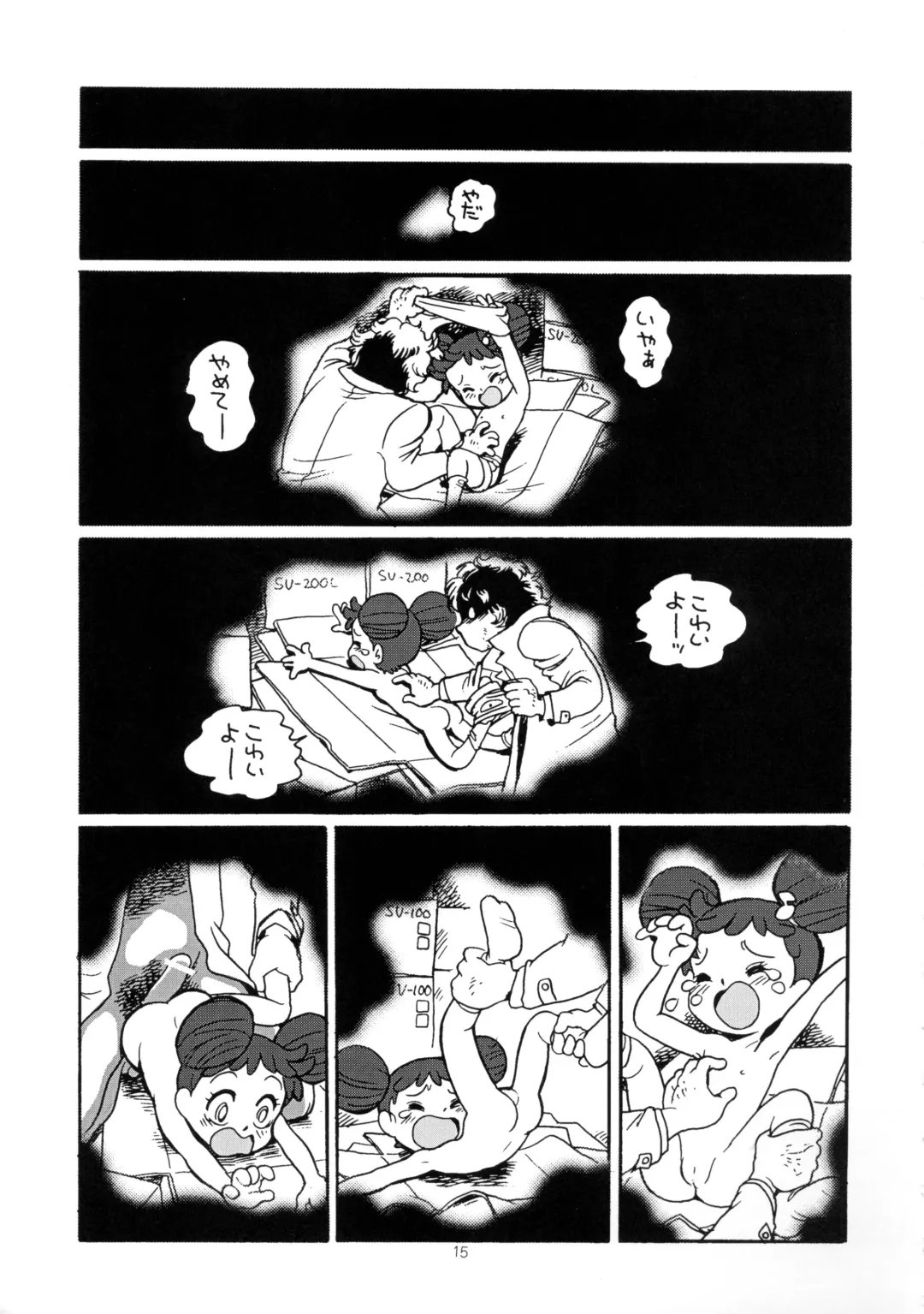 [Toyoshima Yuusaku] Yuusaku No Doremi♪ Fhentai - Page 18