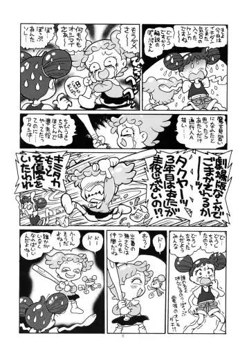 [Toyoshima Yuusaku] Yuusaku No Doremi♪ Fhentai - Page 11
