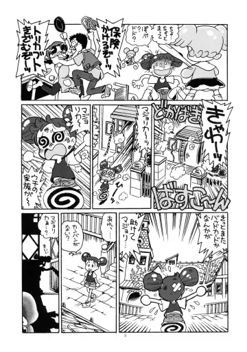 [Toyoshima Yuusaku] Yuusaku No Doremi♪ Fhentai - Page 12