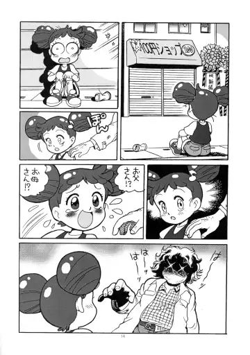 [Toyoshima Yuusaku] Yuusaku No Doremi♪ Fhentai - Page 17