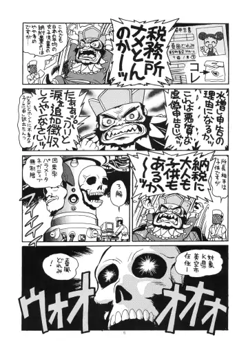 [Toyoshima Yuusaku] Yuusaku No Doremi♪ Fhentai - Page 8