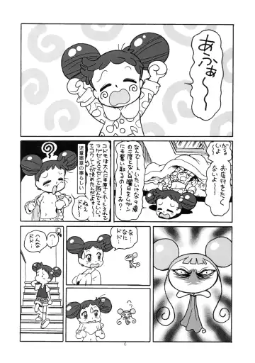 [Toyoshima Yuusaku] Yuusaku No Doremi♪ Fhentai - Page 9