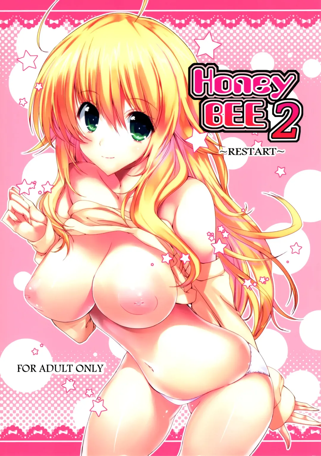 [Mitsurugi Aoi] Honey BEE 2 ~RESTART~ Fhentai - Page 2