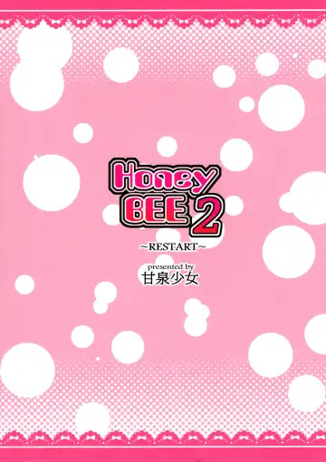 [Mitsurugi Aoi] Honey BEE 2 ~RESTART~ Fhentai - Page 23