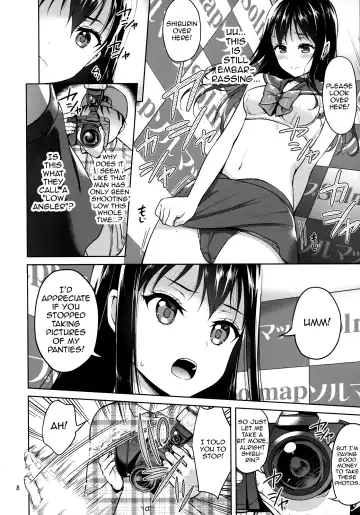 [Asahina Hikage] Shibu-rin ga Low Angler ni nerawareta you desu. Fhentai - Page 7