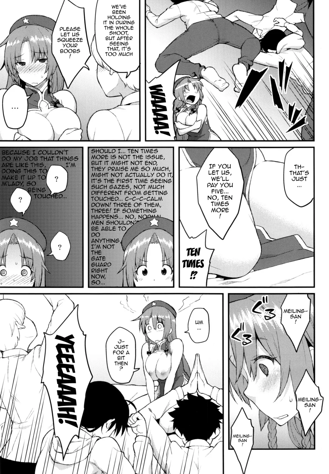 [Hiroya] Hong Meiling no Oshigoto Fhentai - Page 6