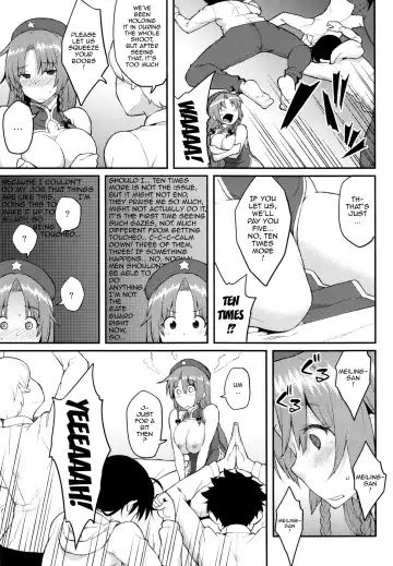 [Hiroya] Hong Meiling no Oshigoto Fhentai - Page 6