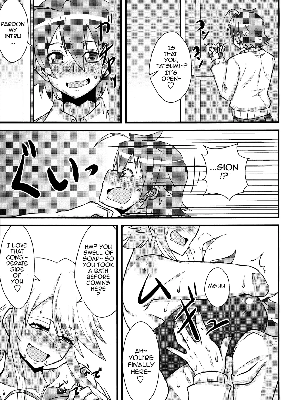 [Mitsurugi Tsurugi] Nee-san Route o Kill Fhentai - Page 12