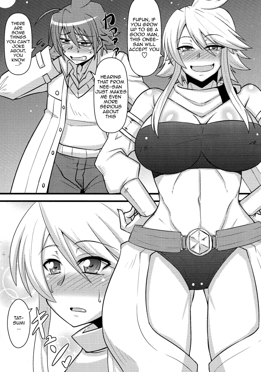 [Mitsurugi Tsurugi] Nee-san Route o Kill Fhentai - Page 4