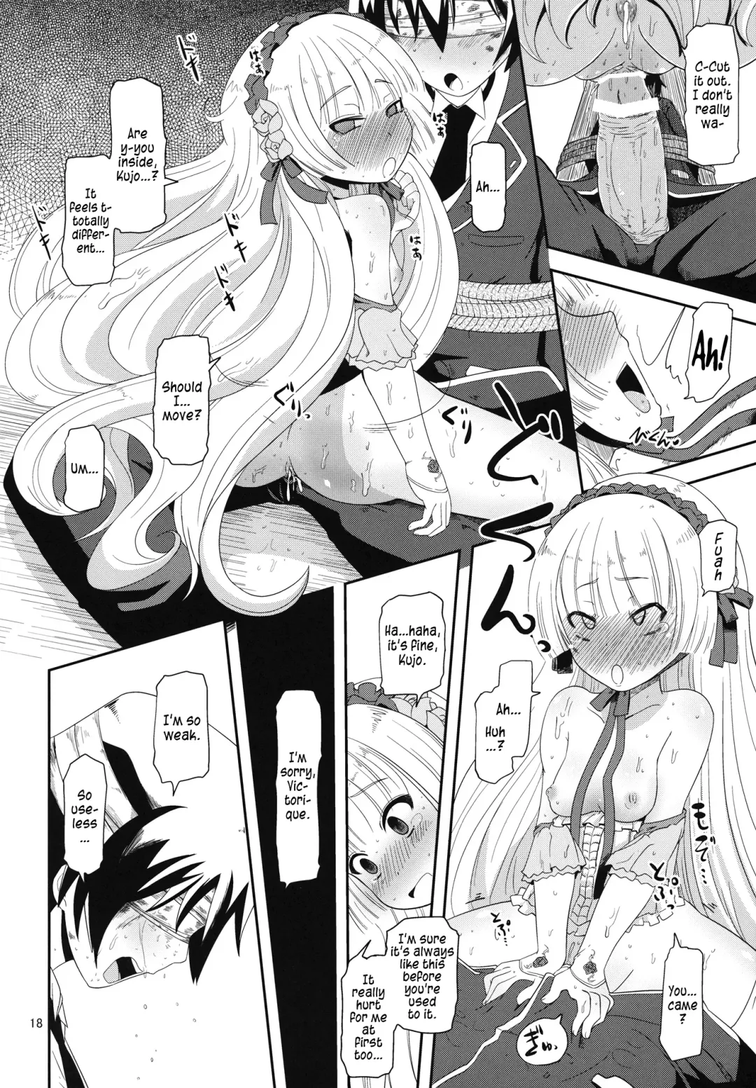 [Nalvas] Hara Gosick-chan - Pregnant Gosick Girl Fhentai - Page 17