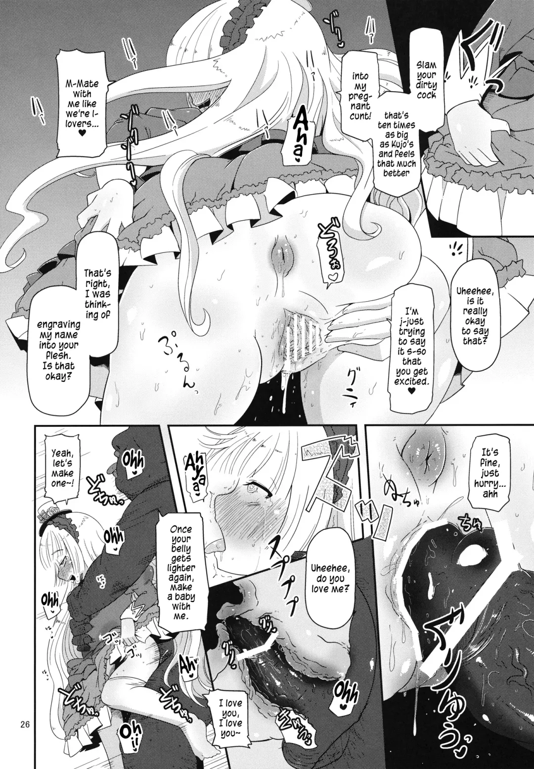 [Nalvas] Hara Gosick-chan - Pregnant Gosick Girl Fhentai - Page 25