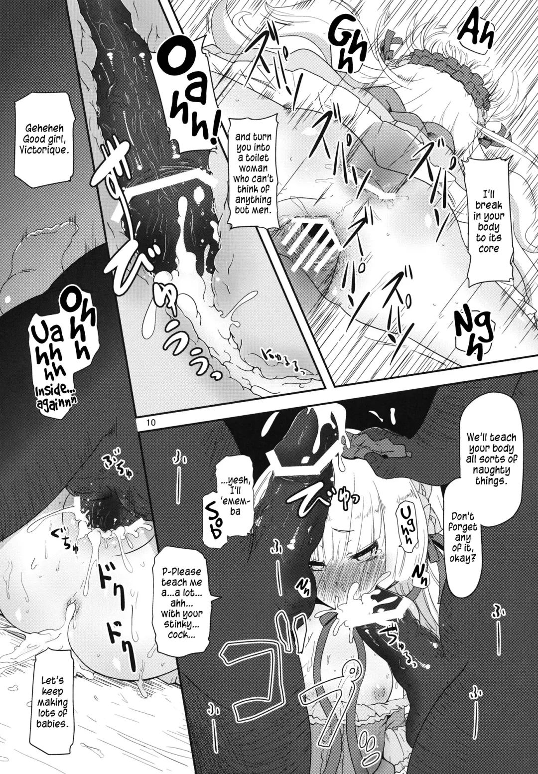 [Nalvas] Hara Gosick-chan - Pregnant Gosick Girl Fhentai - Page 9