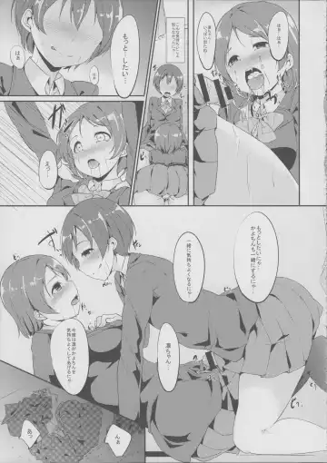 [Alp] Gohan no Ojikan Fhentai - Page 10