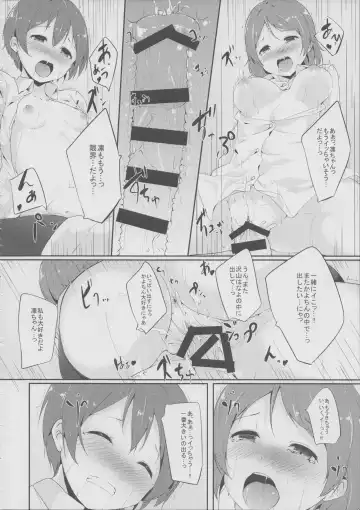 [Alp] Gohan no Ojikan Fhentai - Page 21