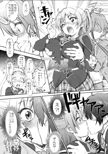 [Tyuda] Nibutani Shinka to One Two Finish! Fhentai - Page 4