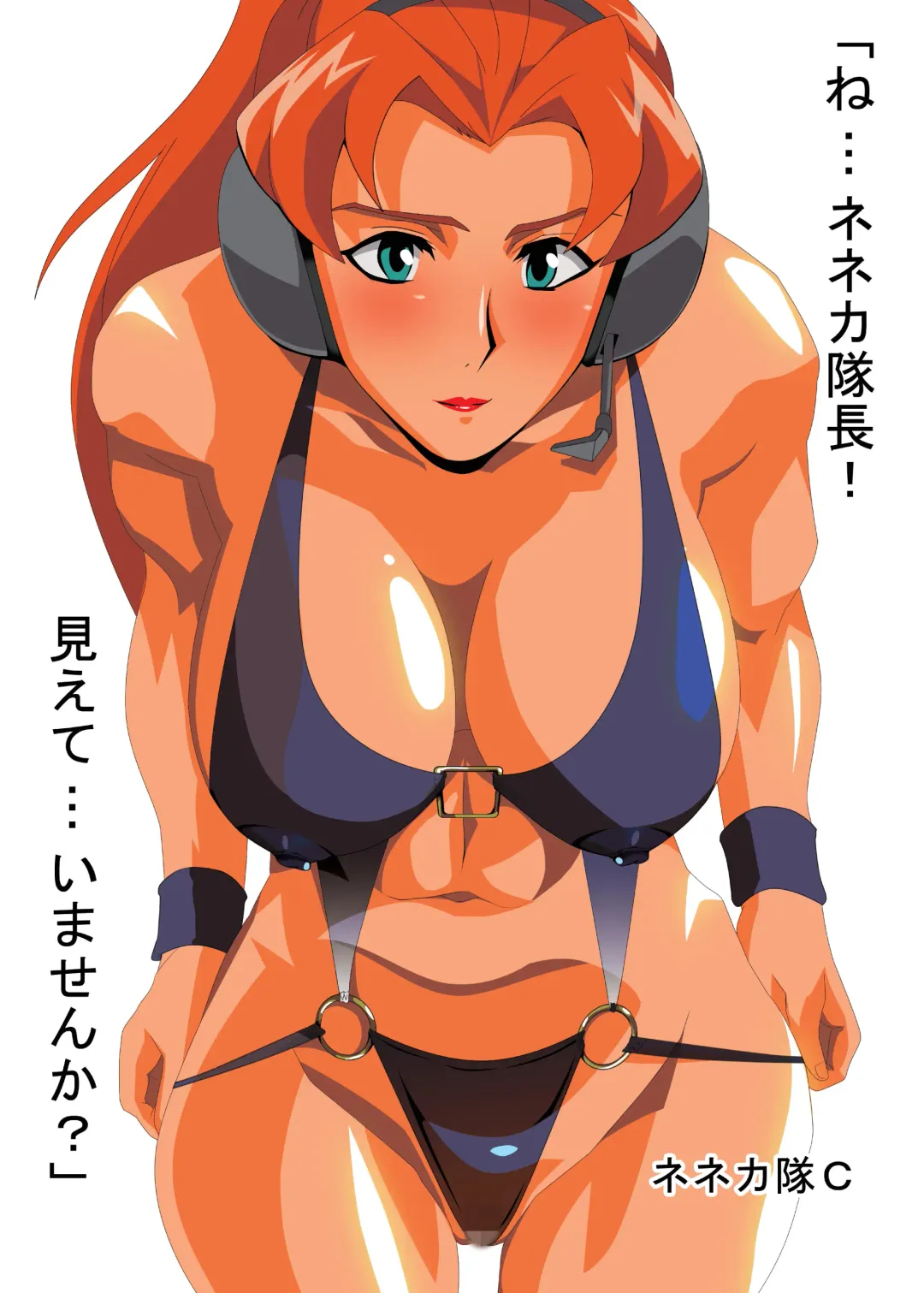 [Oyu No Kaori] Shrike-tai vs Neneka-tai! Tsugitsugi to Chitte itta Onee-sama… Zenin Shuketsu! Fhentai - Page 14