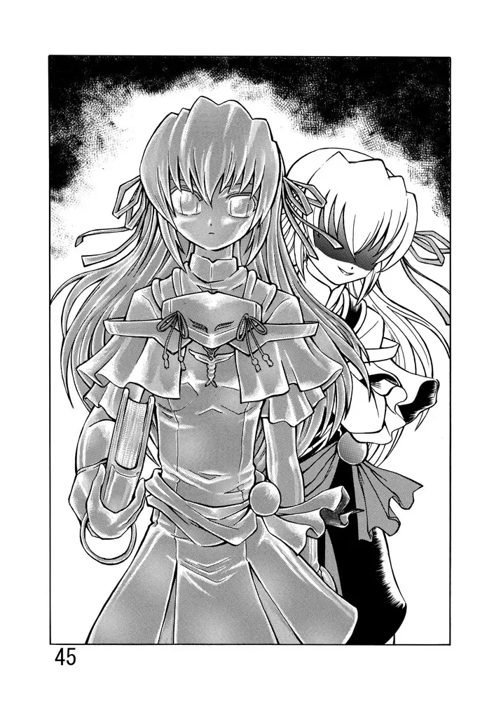 [Yuuki] Katameya Honpo 5 Fhentai - Page 47