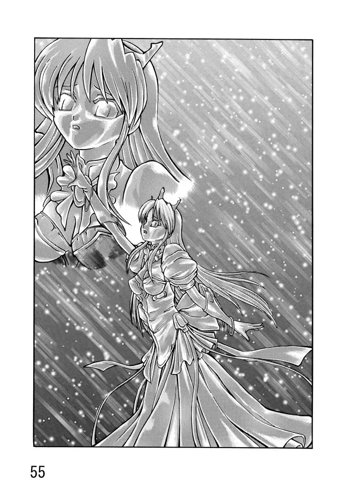 [Yuuki] Katameya Honpo 5 Fhentai - Page 57