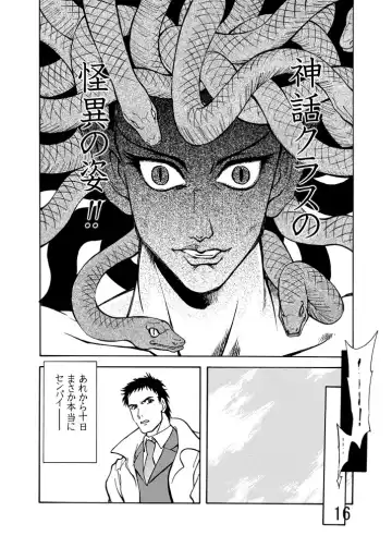 [Yuuki] Katameya Honpo 5 Fhentai - Page 18