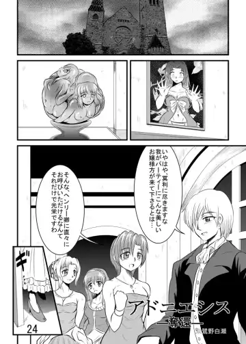 [Yuuki] Katameya Honpo 5 Fhentai - Page 26