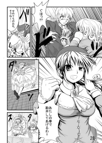 [Yuuki] Katameya Honpo 5 Fhentai - Page 30