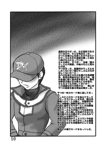 [Yuuki] Katameya Honpo 5 Fhentai - Page 61