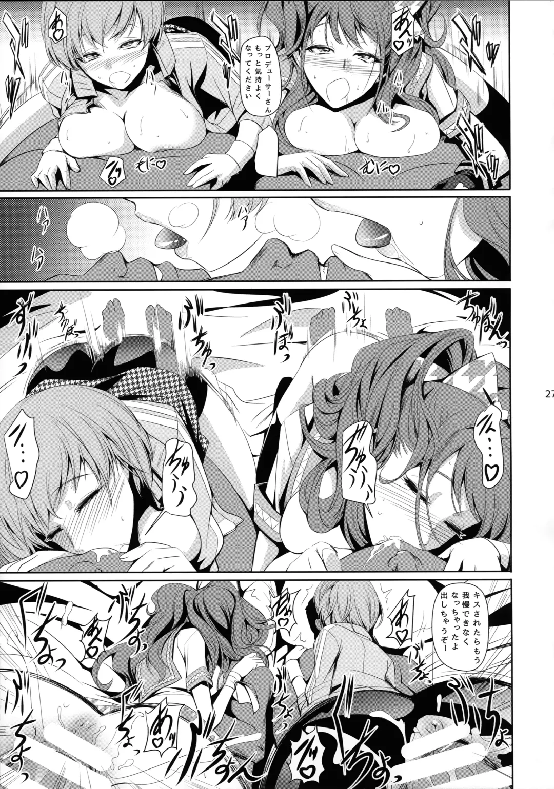 [Nakadera Akira] Rise Chie Fhentai - Page 29