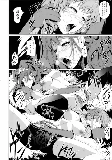 [Nakadera Akira] Rise Chie Fhentai - Page 10