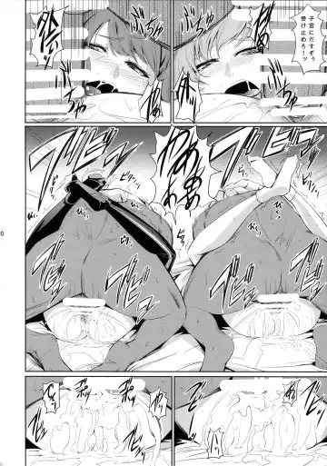 [Nakadera Akira] Rise Chie Fhentai - Page 22