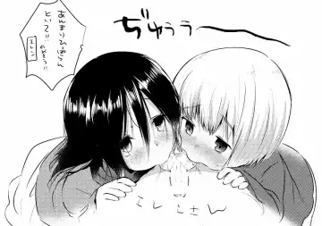 [Marimo] EreMikaAru Sukebe Manga Fhentai - Page 7