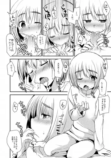 [Marimo] Armin ga Danshi Shukusha ni Haeta Kinoko o Karu Manga Fhentai - Page 3