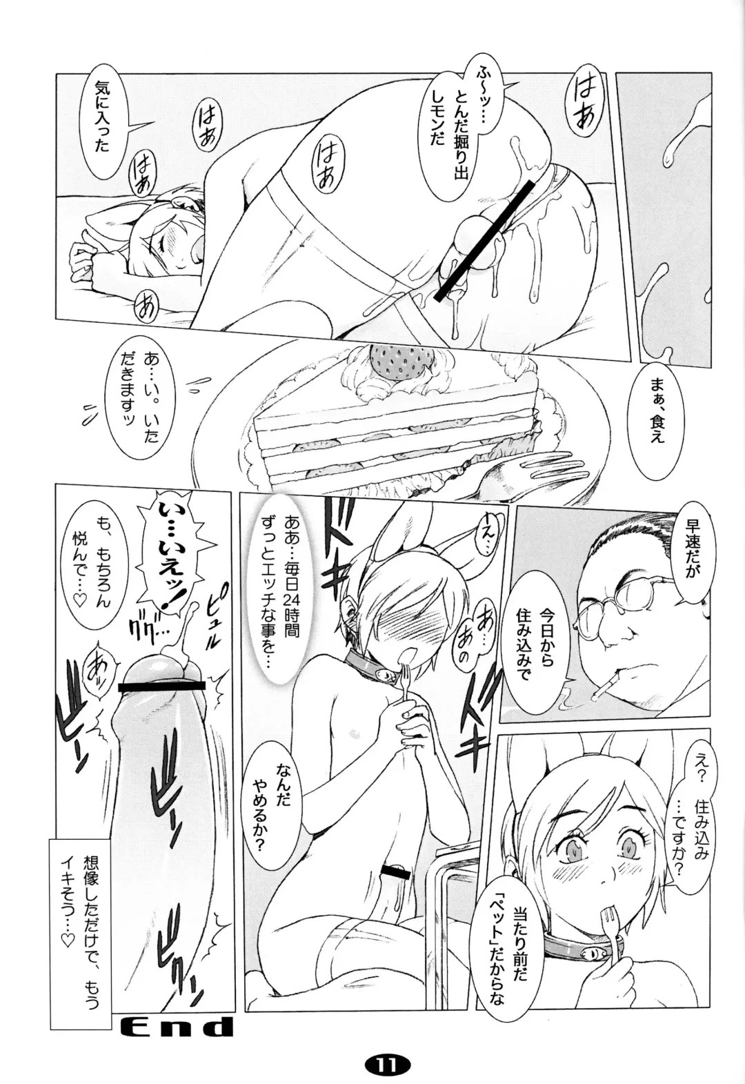 [Po-ju] Pet Boy Aigan Danshi Namagoroshi Bon Revival Fhentai - Page 10